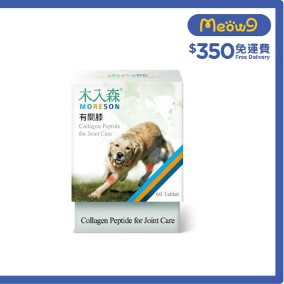 木入森 有關膝 關節保健 (狗用) (60顆) - 木入森
