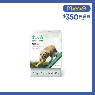 MORESON - Collagen Peptide For Joint Care (For Dog) (60 Capsules)- MORESON
