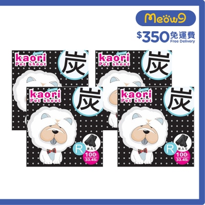 KAORI 竹炭厚型寵物尿墊 (R) 33x45cm (尺半) 100片 x 4包 狗尿墊 - Kaori