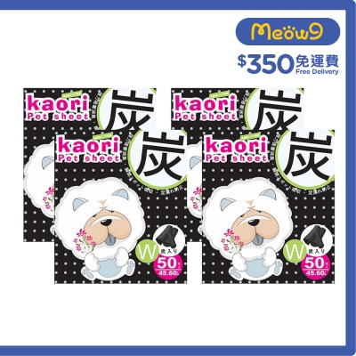 KAORI - 竹炭厚型寵物尿墊 (W) 45x60cm (2尺) 50片 x 4包墊 狗尿墊 - Kaori