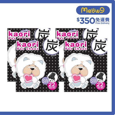 KAORI - 竹炭厚型寵物尿墊 (SW) 60x90cm (3尺) 22片 x 4包狗尿墊 - Kaori