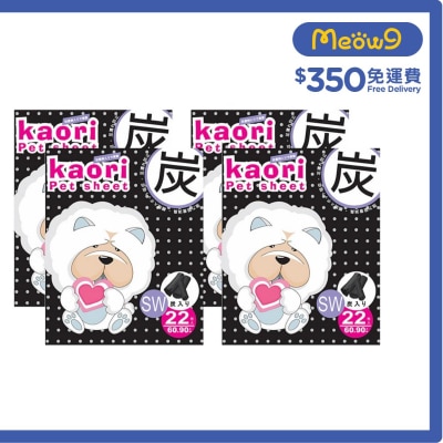 KAORI 竹炭厚型寵物尿墊 (SW) 60x90cm (3尺) 22片 x 4包狗尿墊 - Kaori