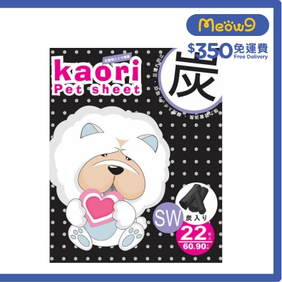 KAORI - 竹炭厚型寵物尿墊 (SW) 60x90cm (3尺) 22片 狗尿墊 - Kaori