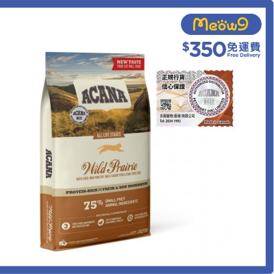 ACANA 地域素材 牧場貓 *放養雞+魚+雞蛋* (4.5kg) ACANA 全貓糧