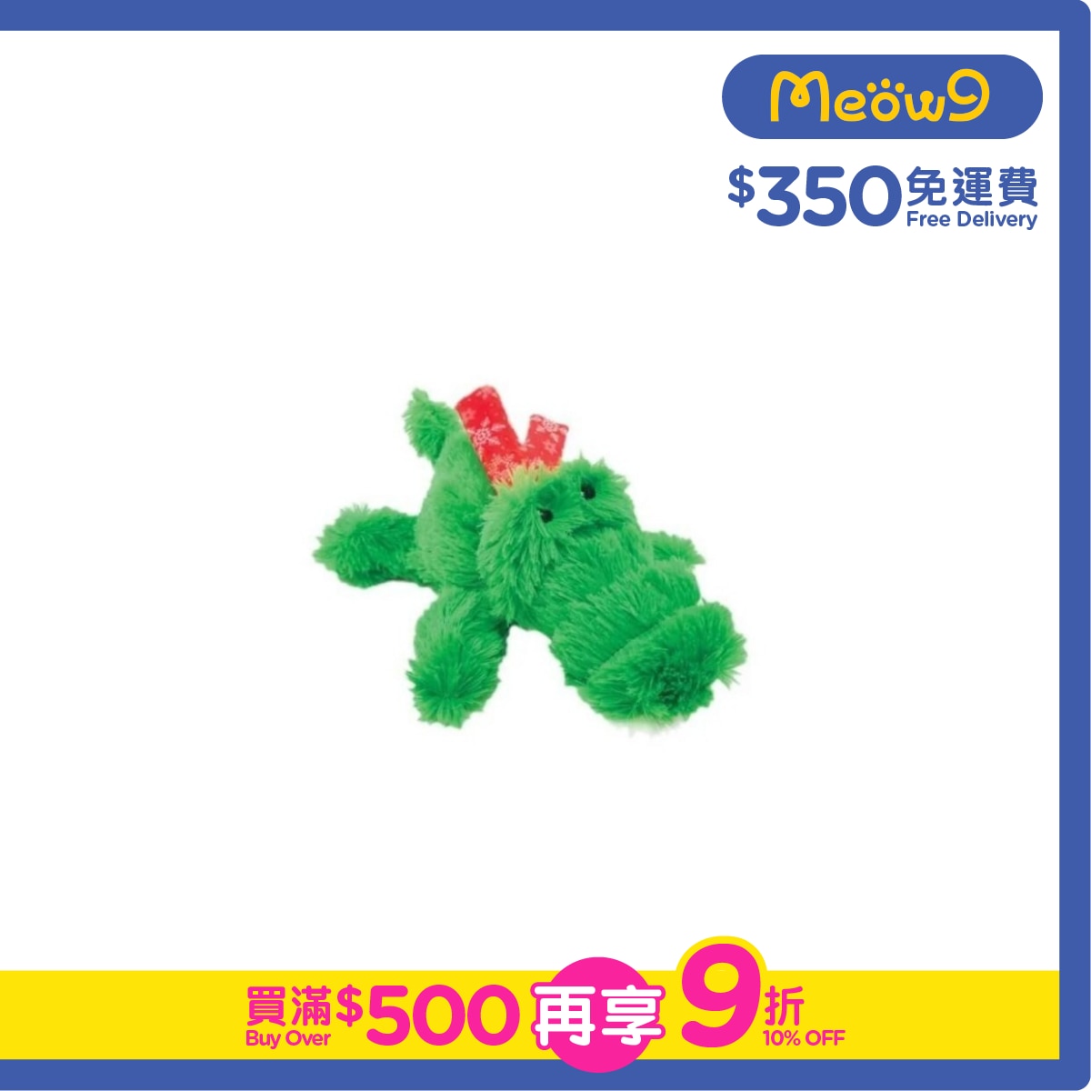 KONG Holiday Cozie Alligator (S) Dog Toy- KONG