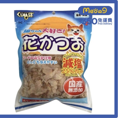 KUISHINBO Dried Bonito Flakes (Low-Salt 25%) Cat Snack (25g)- Kuishinbo