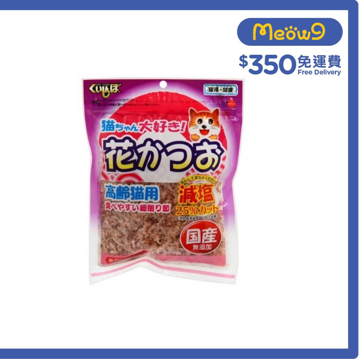 KUISHINBO Dried Bonito Flakes (Low-Salt 25%) Cat Snack (25g)- Kuishinbo
