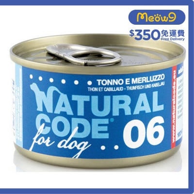 NATURAL CODE - Tuna & Codfish ADULT Dog Can Food (90g)- NATURAL CODE