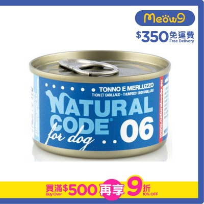 NATURAL CODE - Tuna & Codfish ADULT Dog Can Food (90g)- NATURAL CODE