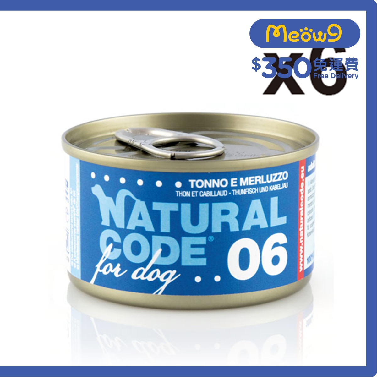 NATURAL CODE Tuna & Codfish ADULT Dog Can Food (90g x6)- NATURAL CODE