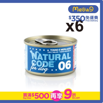 NATURAL CODE - Tuna & Codfish ADULT Dog Can Food (90g x6)- NATURAL CODE