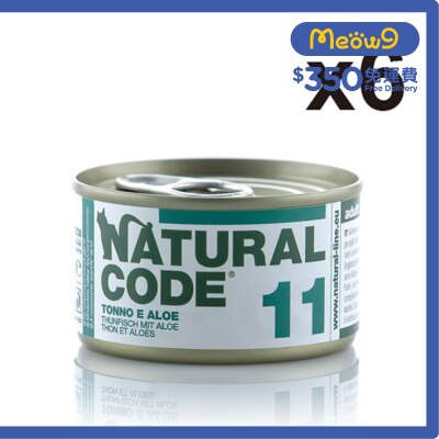 NATURAL CODE [6罐裝]吞拿魚蘆薈配方 成貓 罐頭濕糧 (85g x6) - NATURAL CODE