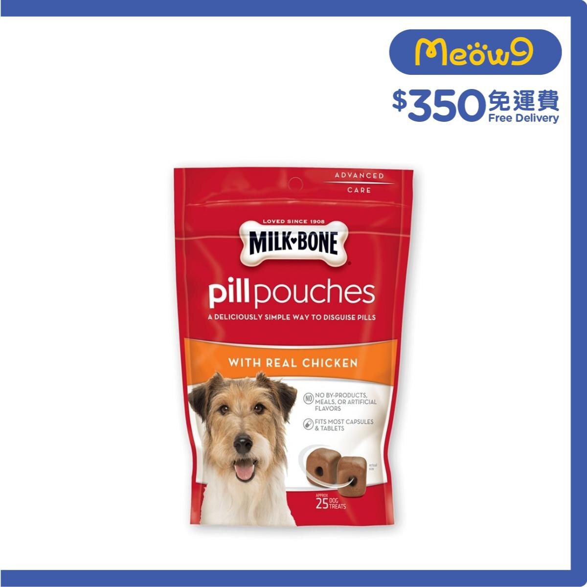 Milk bone pill pouches clearance