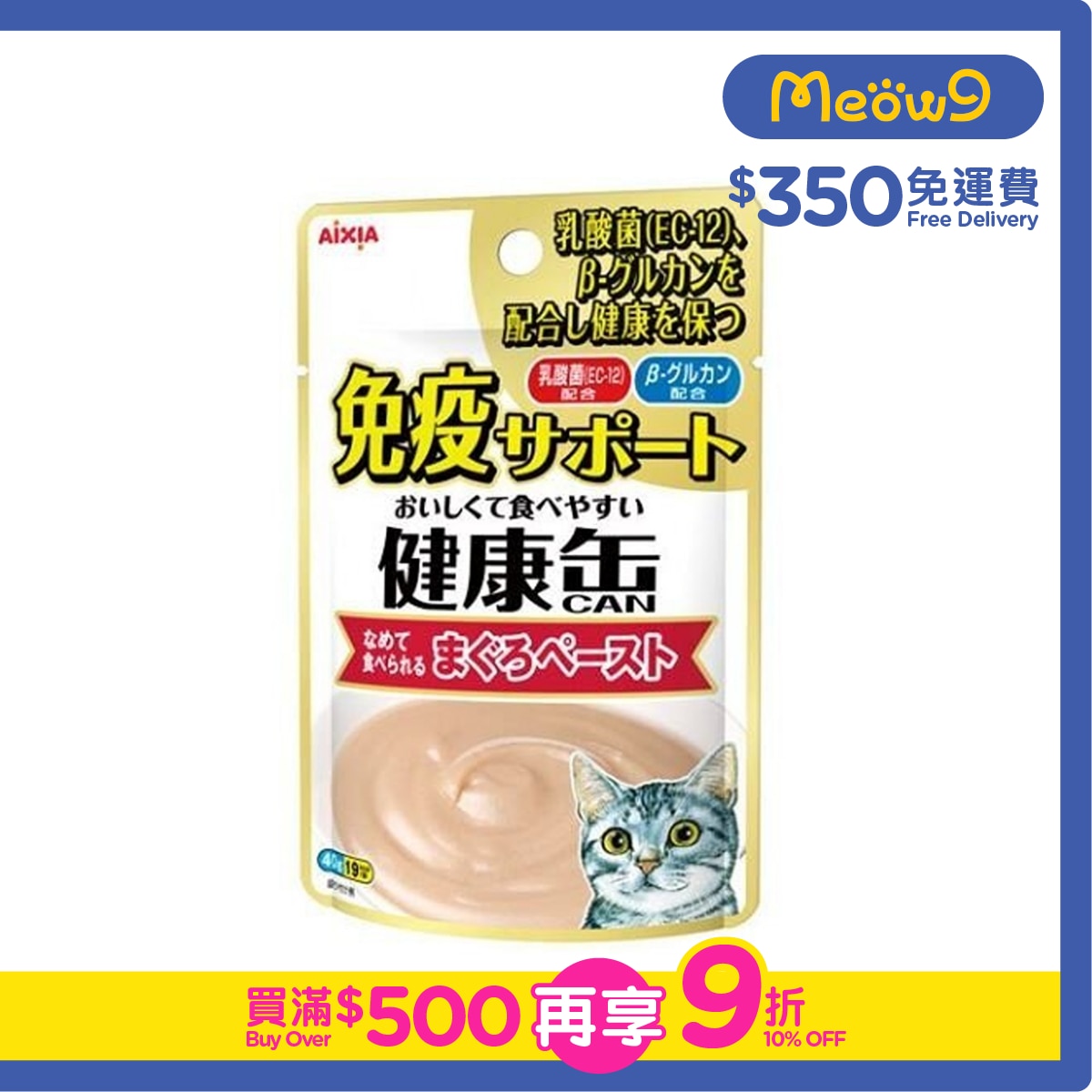 AIXIA 吞拿魚泥醬 免疫力增強 (40g) AIXIA 貓餐包 