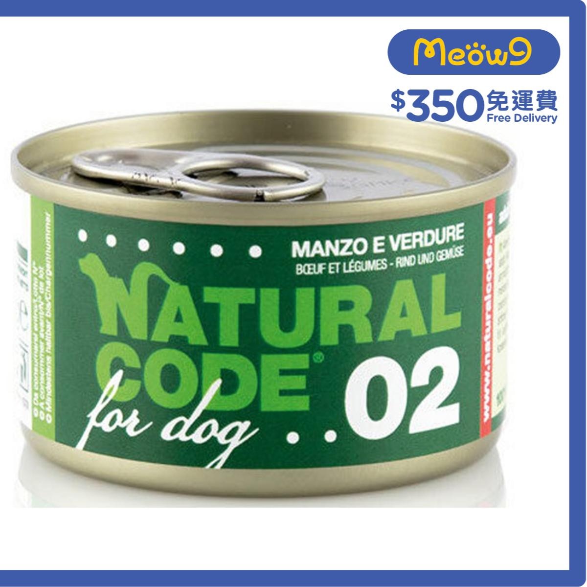 NATURAL CODE Beef & Vegetables ADULT Dog Can Food (90g)- NATURAL CODE