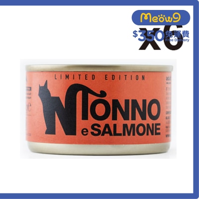 NATURAL CODE - [Limited Edition]Tuna & Salmon ADULT Cat Can Food (85g x6)  - NATURAL CODE