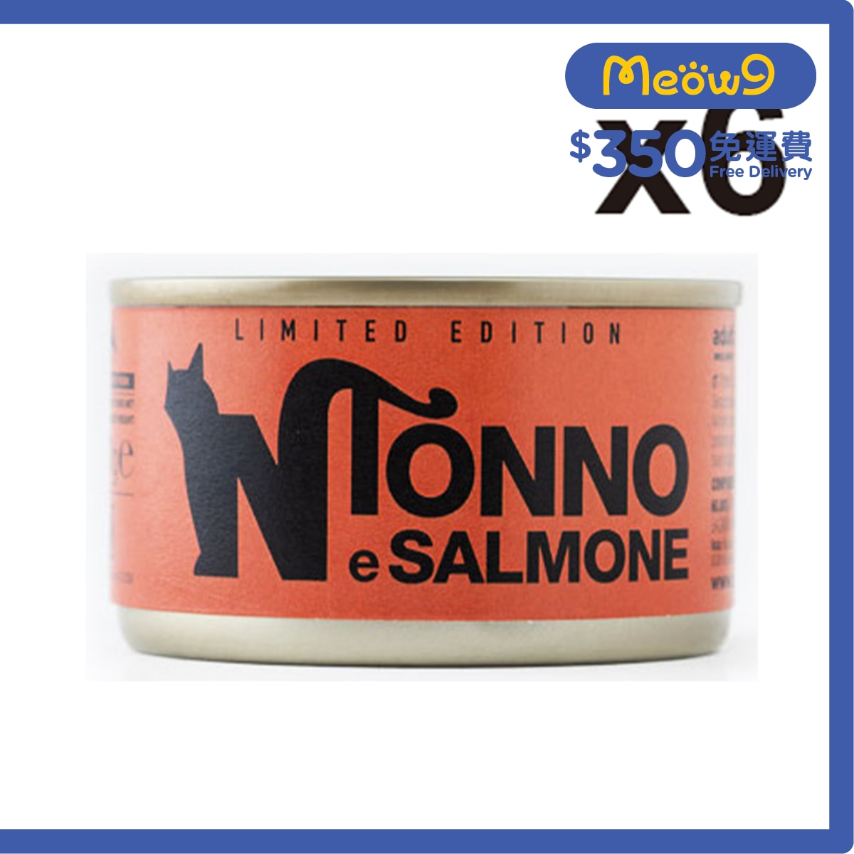 NATURAL CODE [Limited Edition]Tuna & Salmon ADULT Cat Can Food (85g x6)  - NATURAL CODE