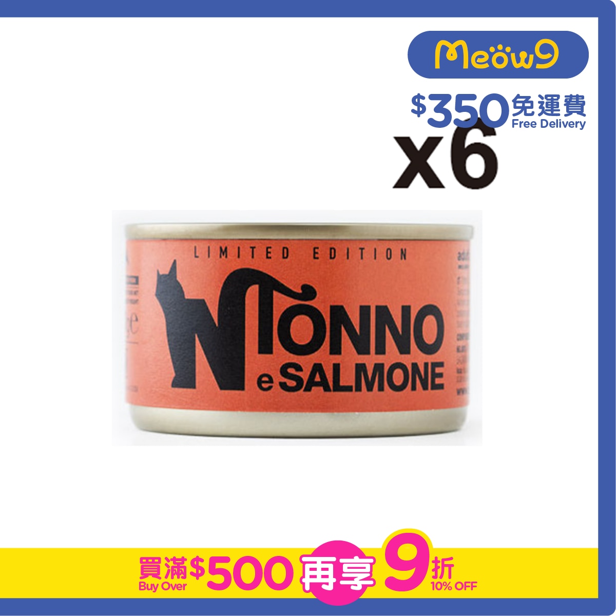 NATURAL CODE [6罐裝]限量版 - 吞拿魚三文魚配方 成貓 罐頭濕糧 (85g x6) - NATURAL CODE