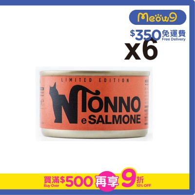 NATURAL CODE - [6罐裝]限量版 - 吞拿魚三文魚配方 成貓 罐頭濕糧 (85g x6) - NATURAL CODE