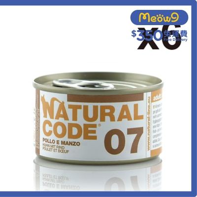 NATURAL CODE Chicken & Beef ADULT Cat Can Food (85g x6)- NATURAL CODE