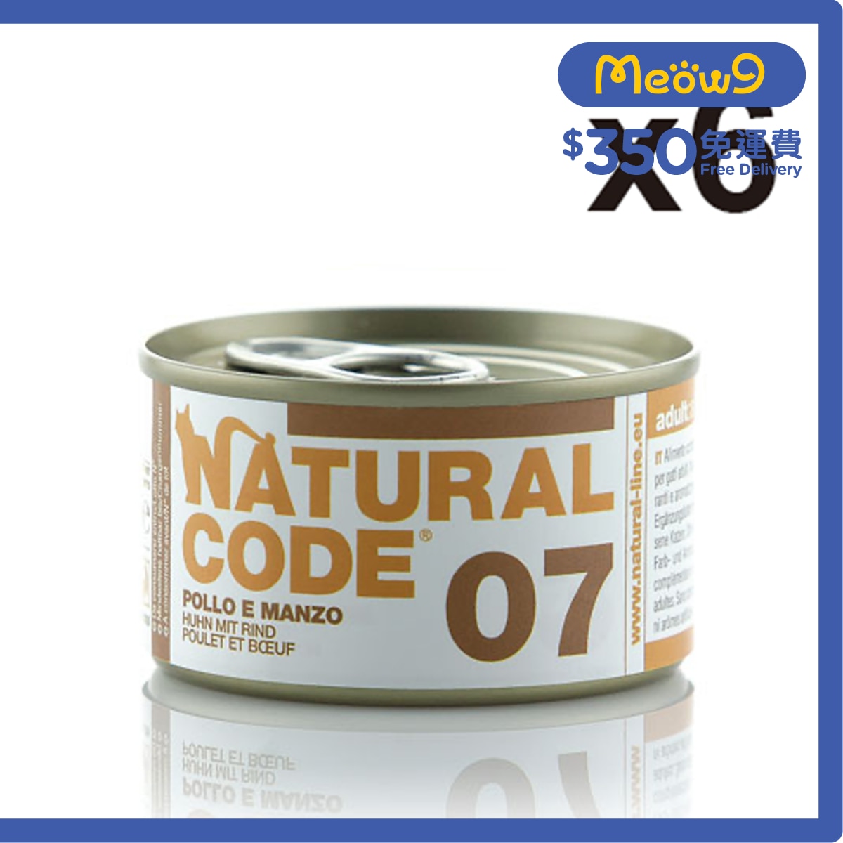 NATURAL CODE Chicken & Beef ADULT Cat Can Food (85g x6)- NATURAL CODE