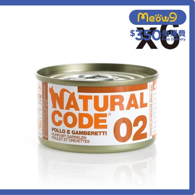NATURAL CODE - Chicken & Shrimps ADULT Cat Can Food (85g x6)- NATURAL CODE