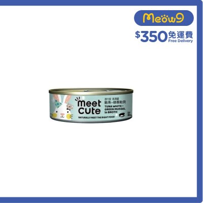 MEET CUTE Tuna White + Green Mussel in BrothCat Can (80g)- meet cute