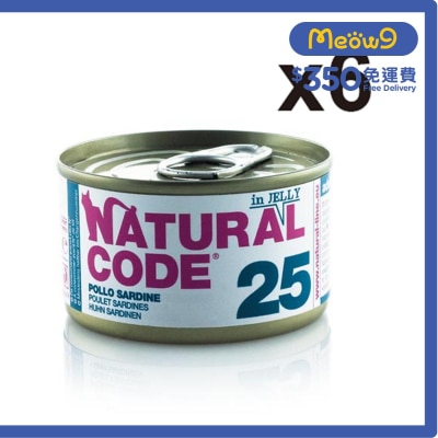 NATURAL CODE Chicken & Sardines ADULT Cat Can Food (85g x6)- NATURAL CODE