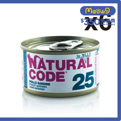 NATURAL CODE Chicken & Sardines ADULT Cat Can Food (85g x6)- NATURAL CODE