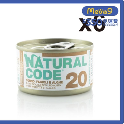 NATURAL CODE Tuna, Beans & Seaweeds ADULT Cat Can Food (85g)- NATURAL CODE