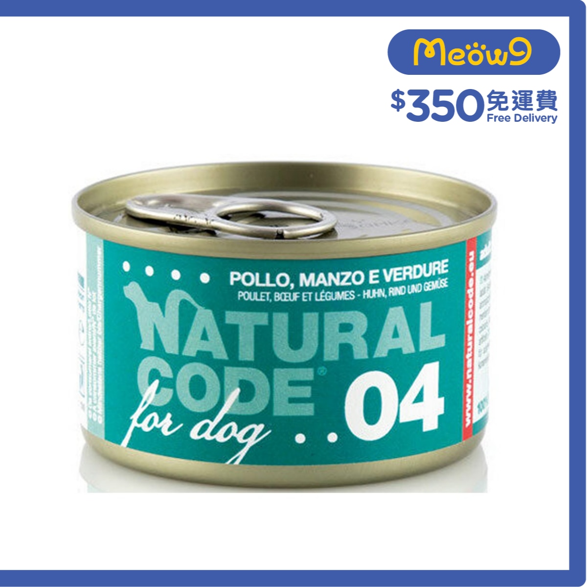 NATURAL CODE 雞肉牛肉蔬菜配方 成犬 罐頭濕糧 (90g) - NATURAL CODE
