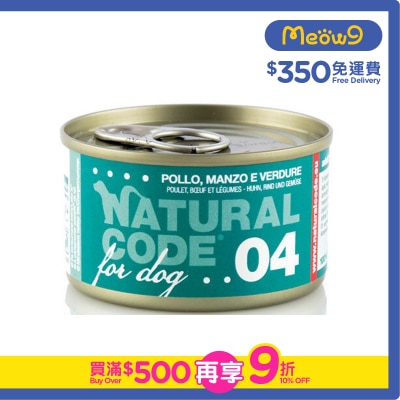 NATURAL CODE Chicken, Beef & Vegetables ADULT Dog Can Food (90g)- NATURAL CODE