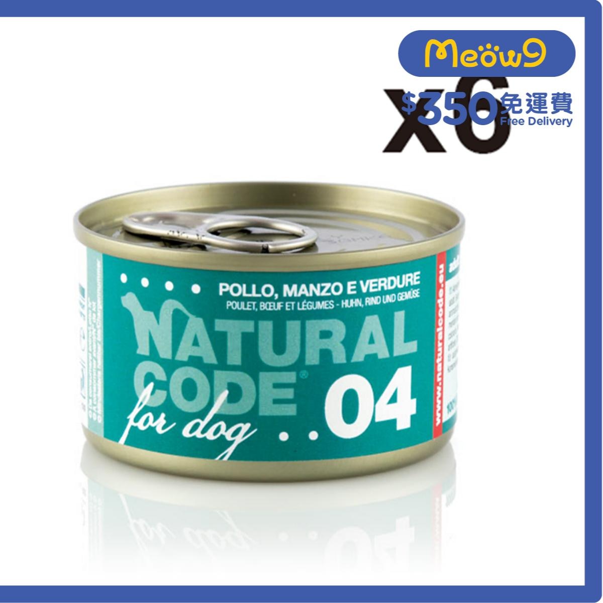 NATURAL CODE [6罐裝]雞肉牛肉蔬菜配方 成犬 罐頭濕糧 (90g x6) - NATURAL CODE