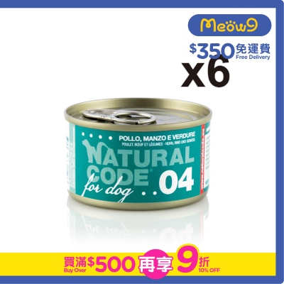 NATURAL CODE - Chicken, Beef & Vegetables ADULT Dog Can Food (90g x6)  - NATURAL CODE