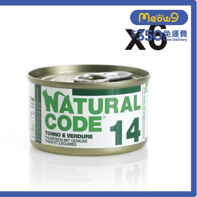 NATURAL CODE [6罐裝]吞拿魚蔬菜配方 成貓 罐頭濕糧 (85g x6) - NATURAL CODE