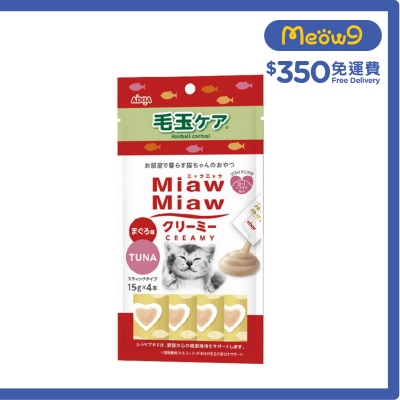 AIXIA Miaw Miaw Creamy Snacks - Tuna Hairball Control 15g*4