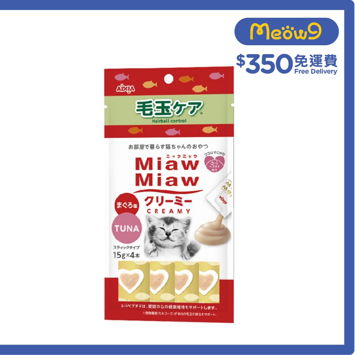 AIXIA Miaw Miaw Creamy Snacks - Tuna Hairball Control 15g*4