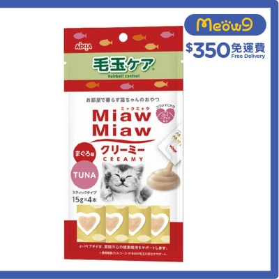 AIXIA 吞拿魚去毛球 貓肉醬小食 15g*4 (紅+綠) AIXIA 