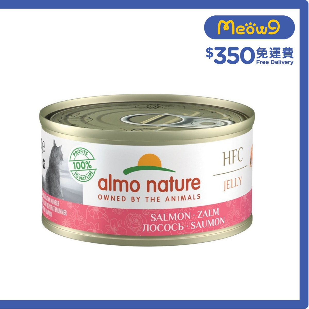 ALMO NATURE HFC Jelly *Salmon* (70g) almo nature Cat Can