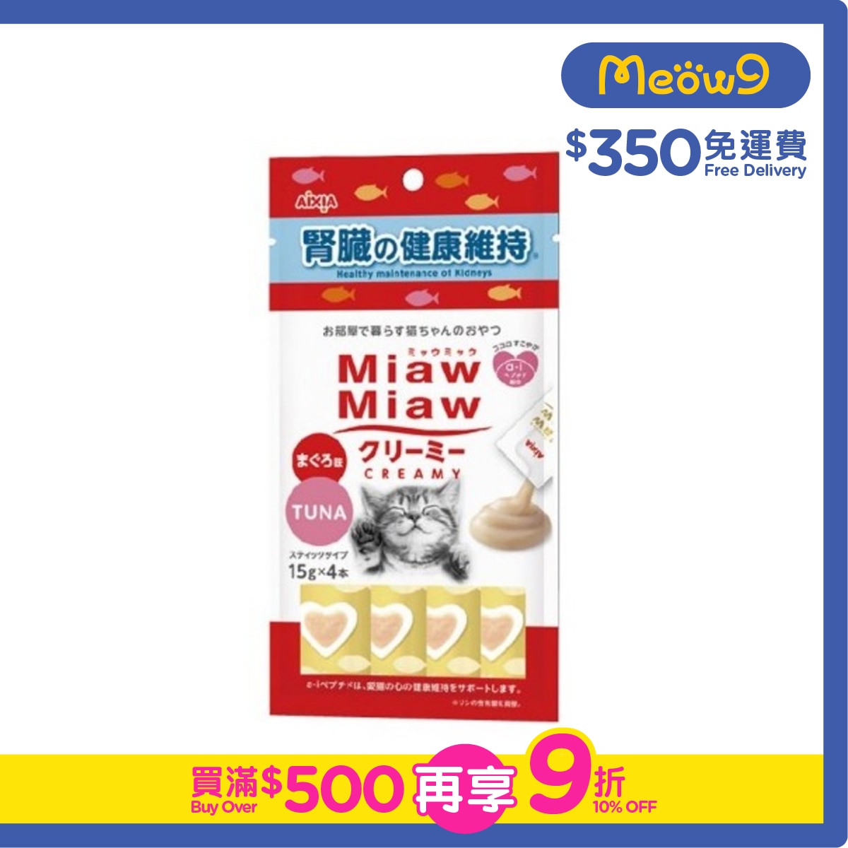 AIXIA 吞拿魚健康腎臟 肉醬小食 15g*4 (紅+藍) AIXIA 