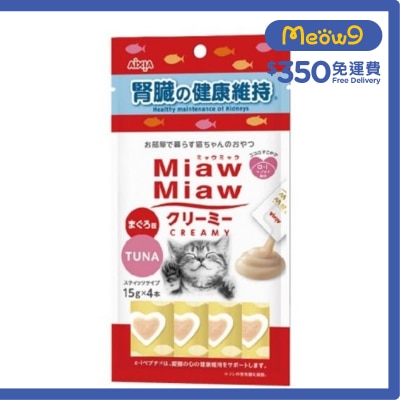 AIXIA 吞拿魚健康腎臟 肉醬小食 15g*4 (紅+藍) AIXIA 