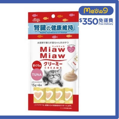 AIXIA 吞拿魚健康腎臟 肉醬小食 15g*4 (紅+藍) AIXIA 