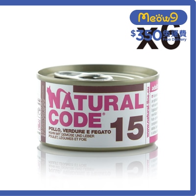 NATURAL CODE Chicken, Vegetables & Liver ADULT Cat Can Food (85g x6)  - NATURAL CODE