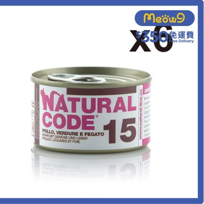 NATURAL CODE Chicken, Vegetables & Liver ADULT Cat Can Food (85g x6)  - NATURAL CODE