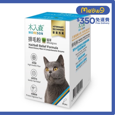 MORESON Hairball Relief Formula For Cat (Wheatgrass) (2g x30pcs)- MORESON