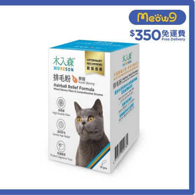 MORESON Hairball Relief Formula For Cat (Shrimp) (2g x30pcs)- MORESON