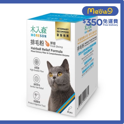 MORESON Hairball Relief Formula For Cat (Shrimp) (2g x30pcs)- MORESON