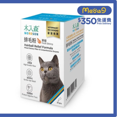 MORESON Hairball Relief Formula For Cat (Shrimp) (2g x30pcs)- MORESON