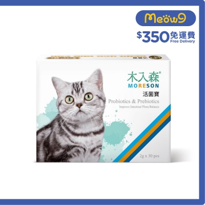 MORESON Probiotics & Prebiotics For Cats (2g x30pcs)- MORESON