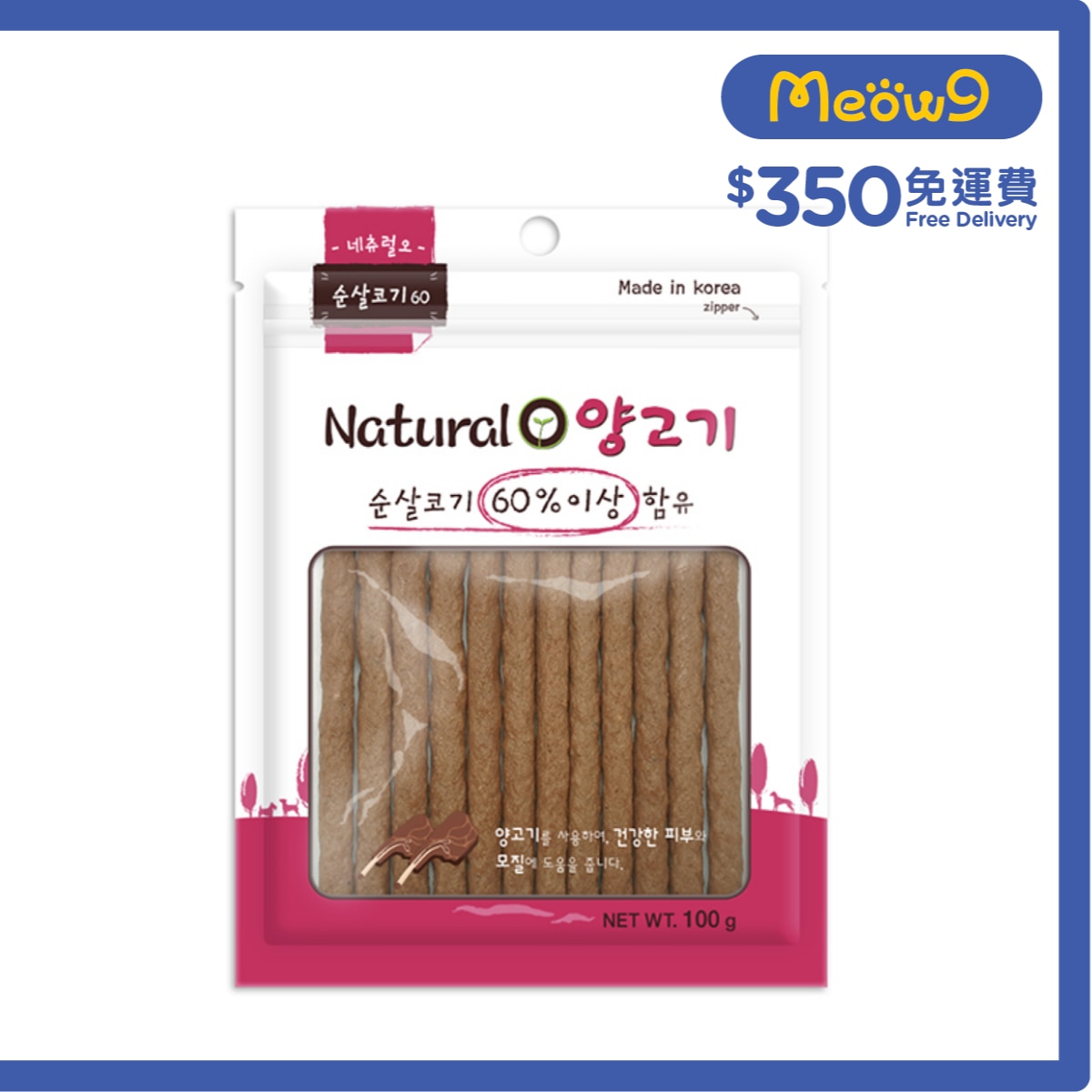 NATURAL ONE 羊肉條 狗小食 (100g) - Natural O